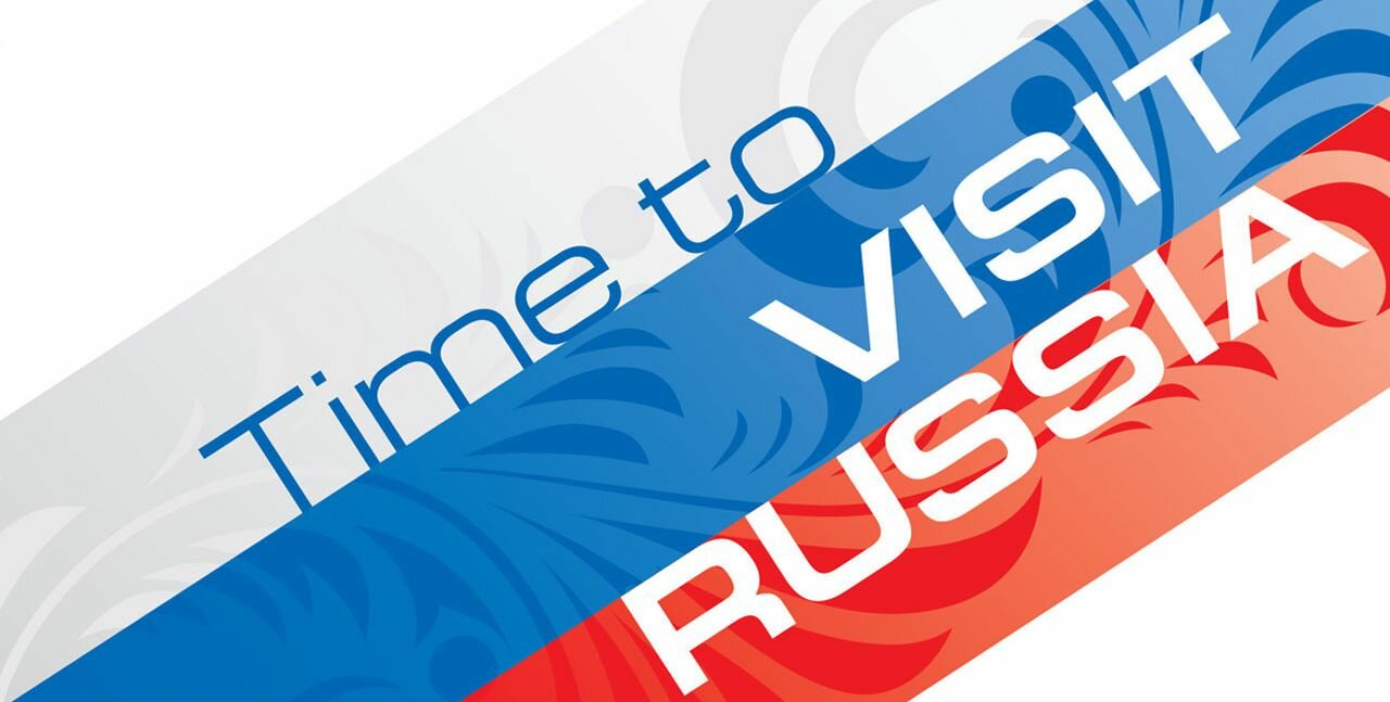 Приглашение для иностранца в Россию